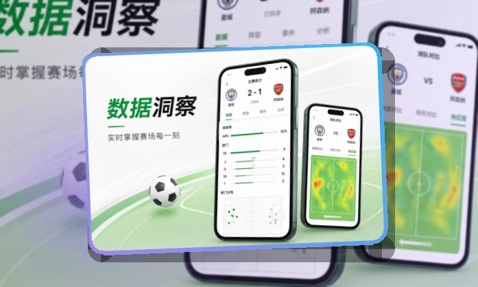 华体会手机端功能展示